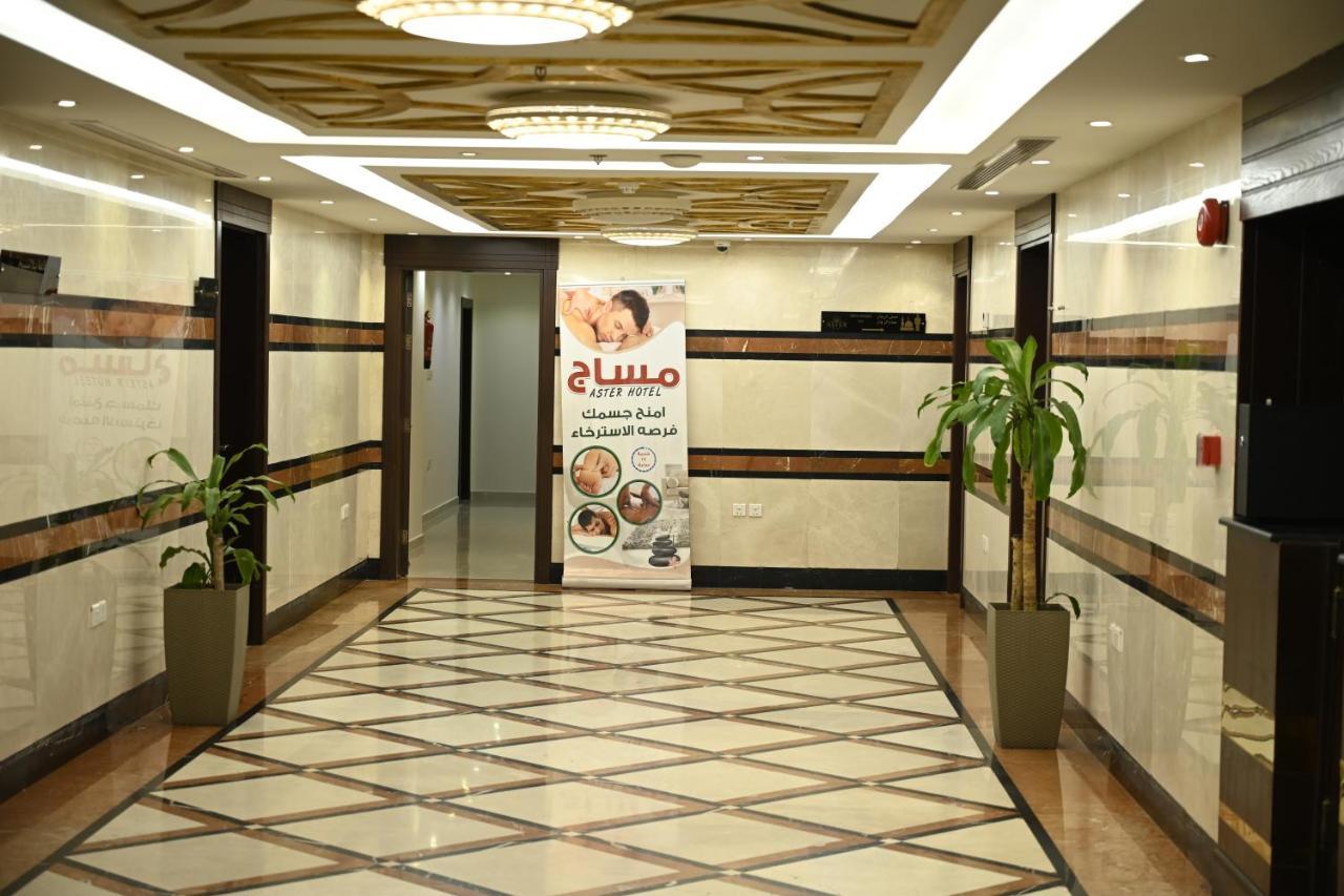 Aster Hotel Τζέντα Εξωτερικό φωτογραφία