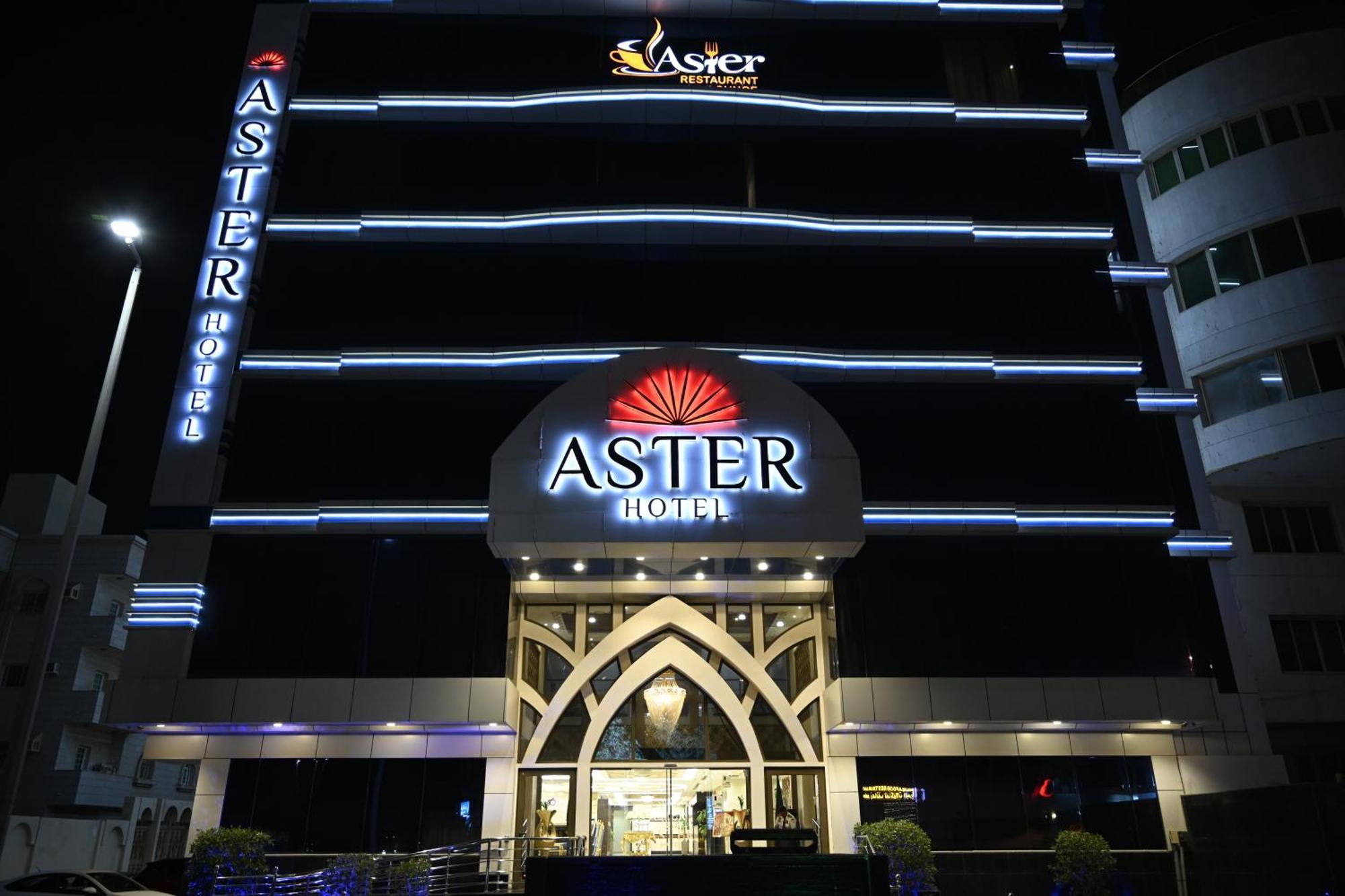 Aster Hotel Τζέντα Εξωτερικό φωτογραφία