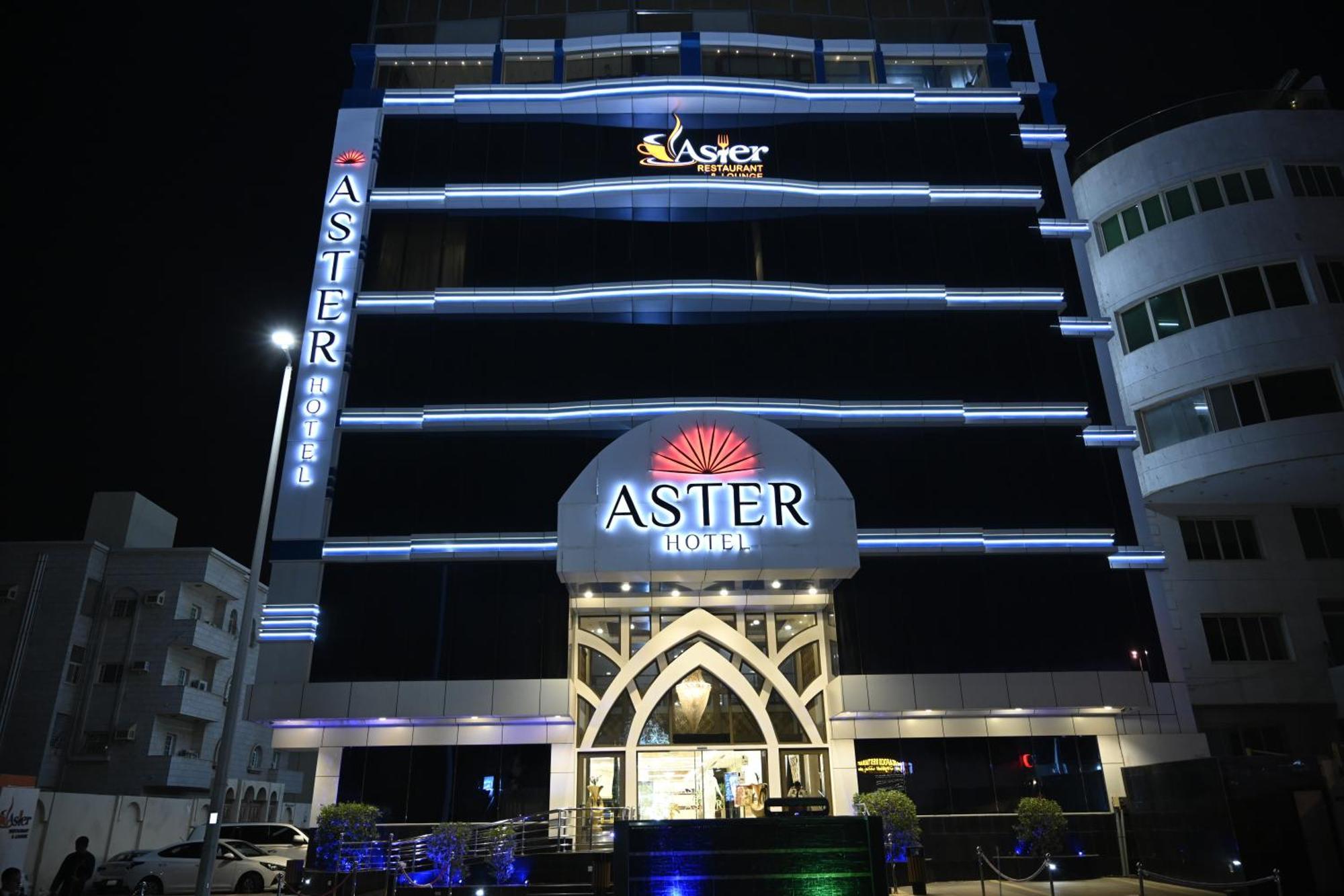 Aster Hotel Τζέντα Εξωτερικό φωτογραφία